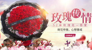 山东淄博临淄区朱台镇北高南村鲜花速递